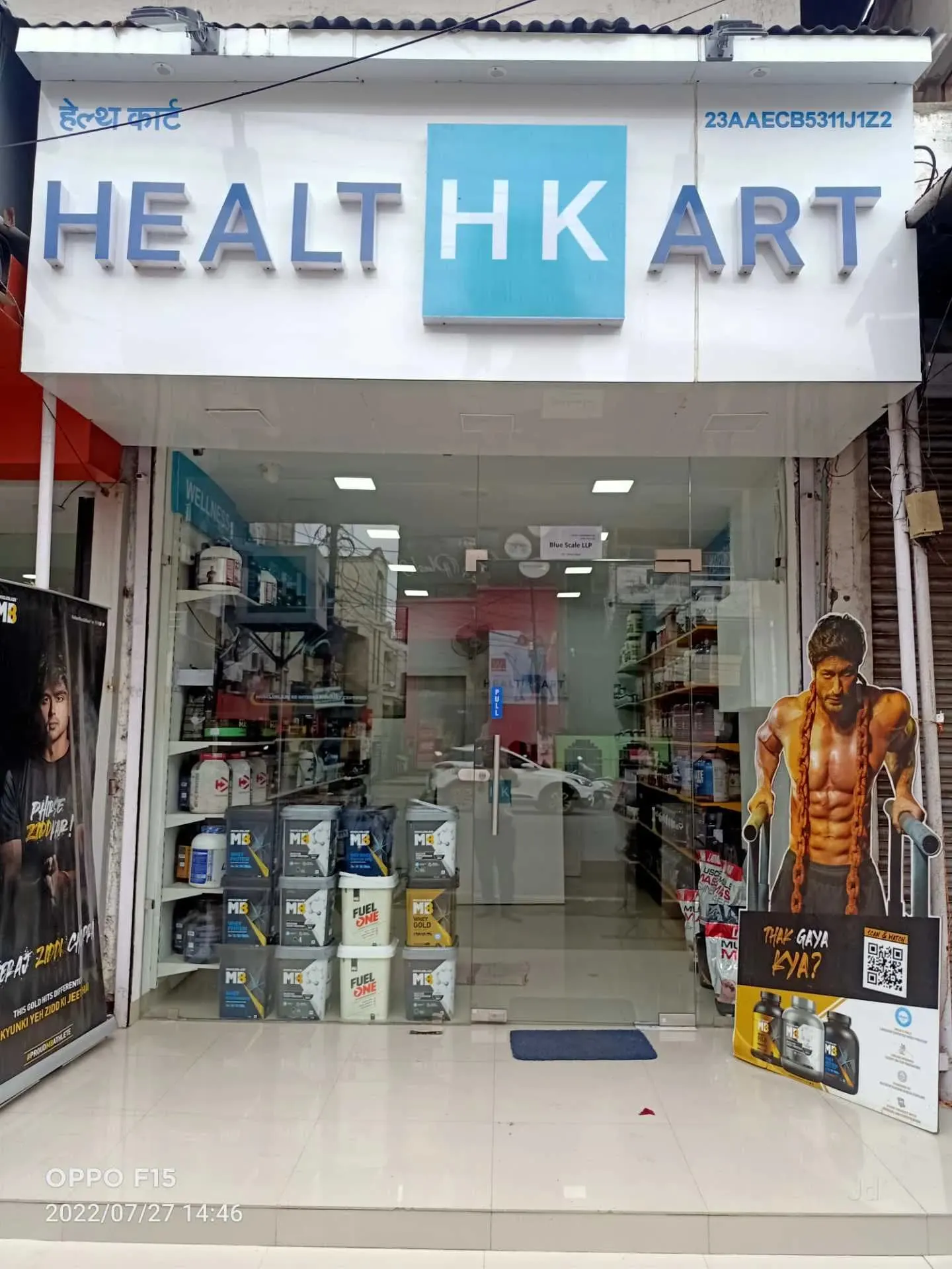 Health Kart banner
